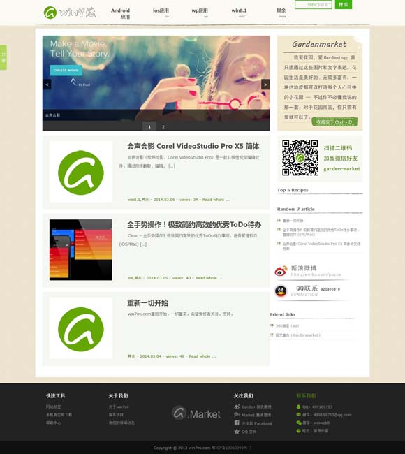 word2010默认的视图方式为 民族歌舞从线上“飞”入百姓家